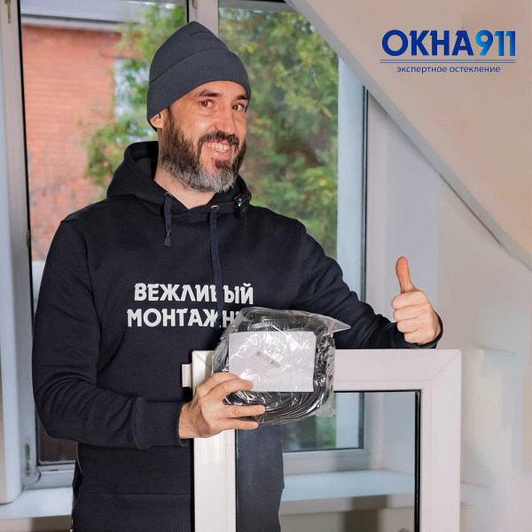 Уплотнительная резина