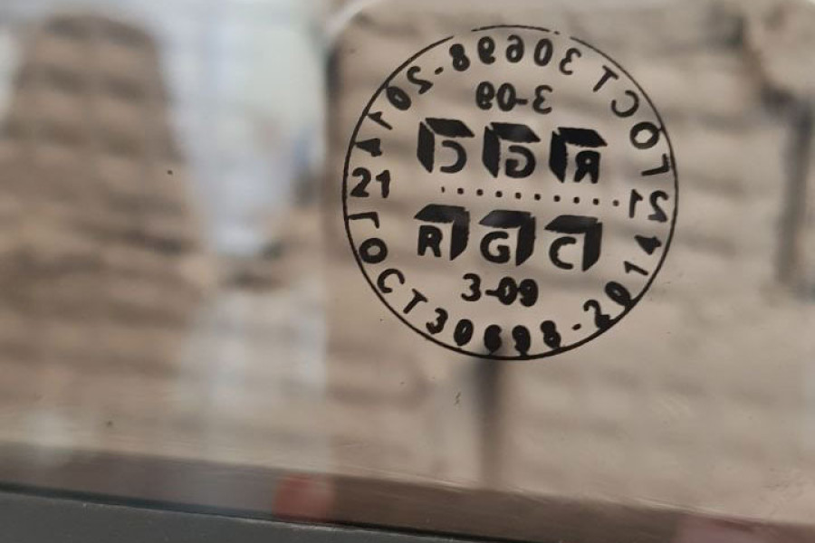 Как узнать, наличие закаленного стекла в ваших окнах? - 581276484