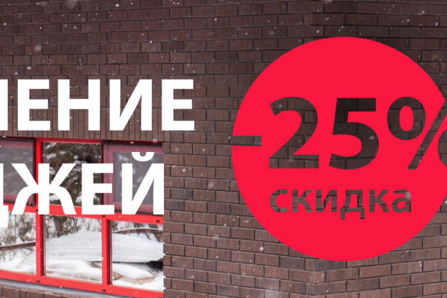 Как выбрать поставщика окон? - 1731588413 Как выбрать поставщика окон? - 620425629