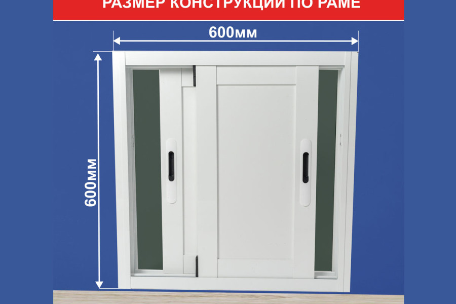 Дверки для хрущевского холодильника: раздвижные и распашные? - 1521990033