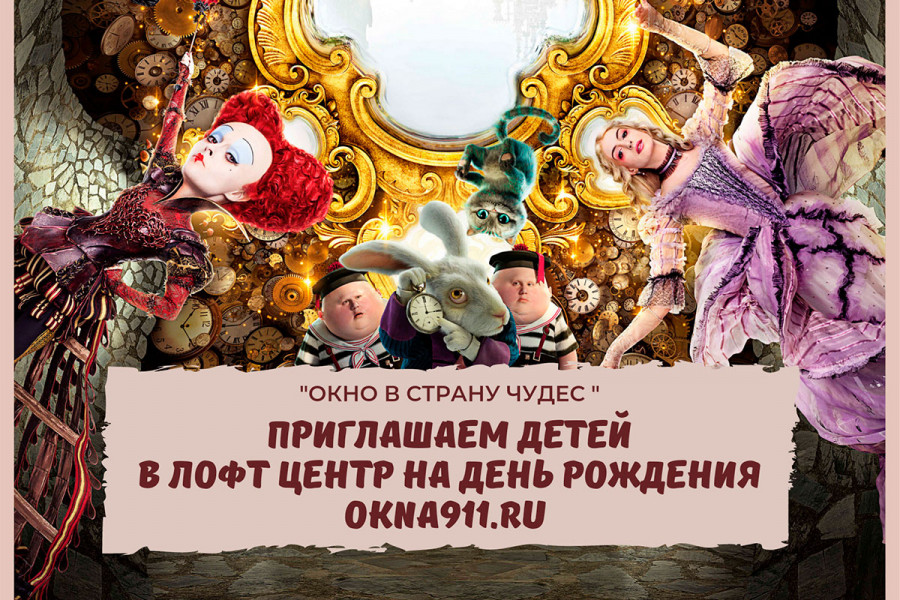 21 год компания «Евростиль-сервис» встретит в кругу друзей! - 442217609 21 год компания «Евростиль-сервис» встретит в кругу друзей! - 430904966