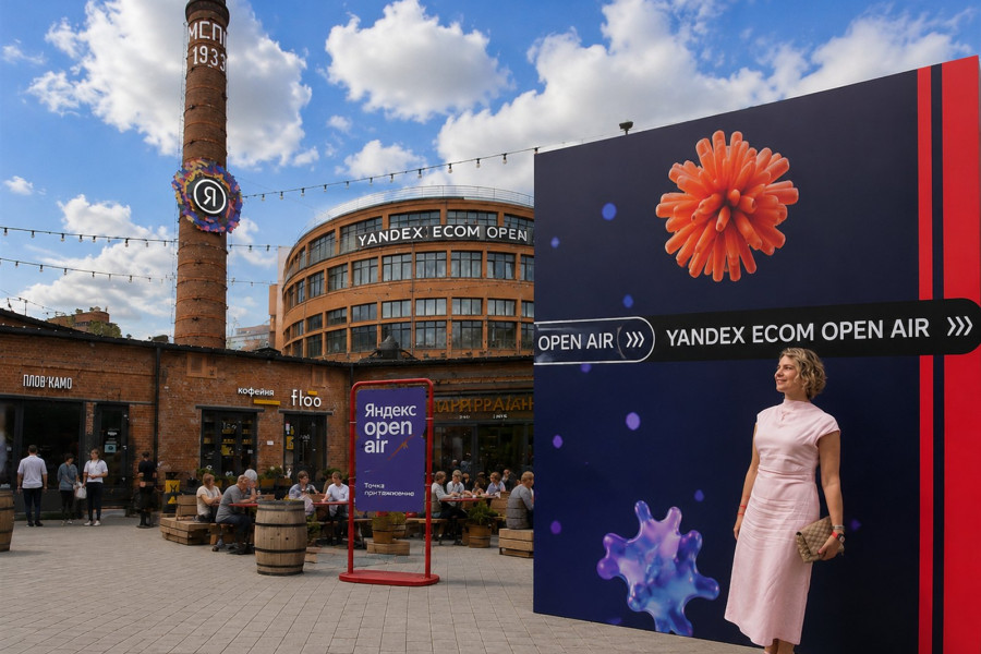 ОКНА911 на Yandex Ecom Open Air: каким будет покупатель будущего и как меняется онлайн-торговля - 539815837 ОКНА911 на Yandex Ecom Open Air: каким будет покупатель будущего и как меняется онлайн-торговля - 650729308