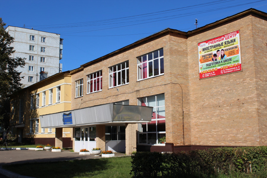 Музыкальная школа в городе Павловский Посад, ул. Кирова, 76, - 1390167688