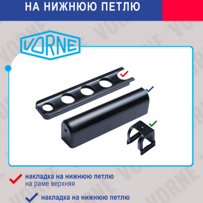 Декоративные накладки для окон от Roto и Vorne - 226225319