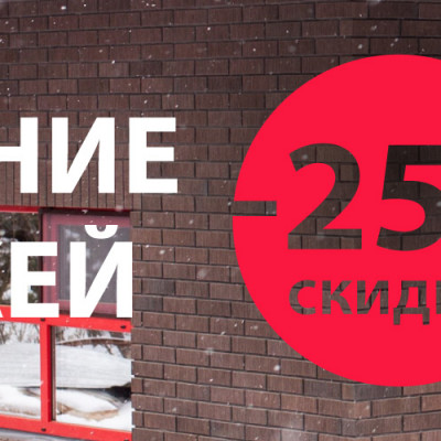 Как выбрать поставщика окон? - 620425629