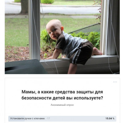 Ручка с замком