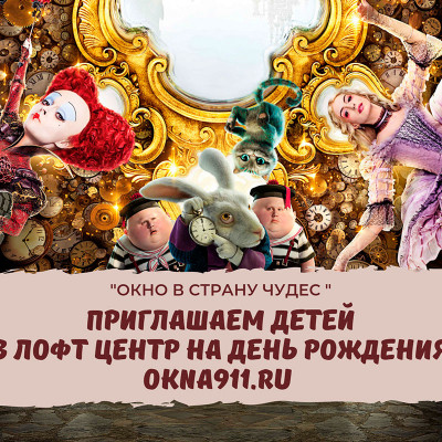 21 год компания «Евростиль-сервис» встретит в кругу друзей! - 430904966