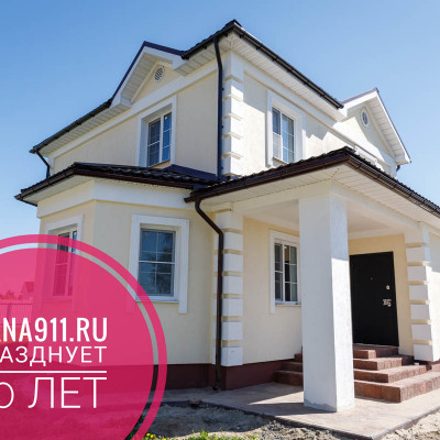 Принимаем поздравления, в честь нашего юбилея! - 185025242