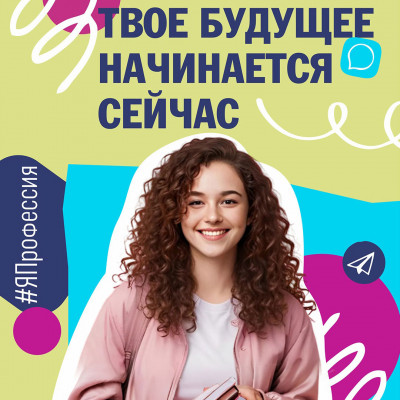 Итоги конкурса эссе на тему «Моя история будущих побед» - 371237996