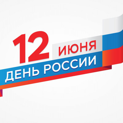 12 июня ОКНА911 не работает - 1239723707
