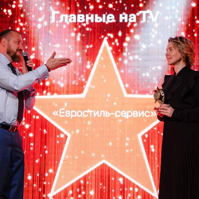 Наша компания стала лауреатом lll Ежегодной Премии «Roto: искусство в деталях» - 1488138787