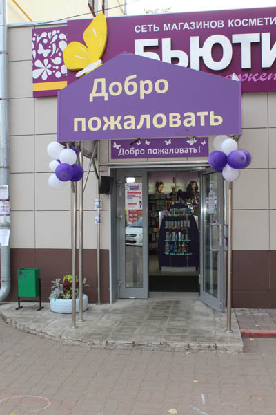 Двери из теплого алюминия: плюсы и минусы - 1493746135 Двери из теплого алюминия: плюсы и минусы - 1954499928
