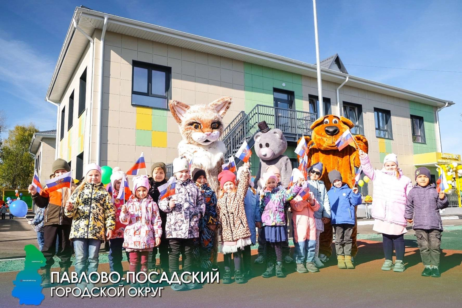 Остекление детских садов: почему безопасность важнее всего - 80786471