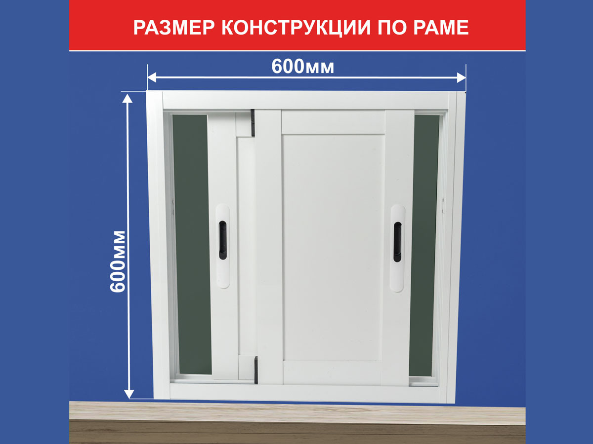 Дверки для хрущевского холодильника: раздвижные и распашные? - 1521990033