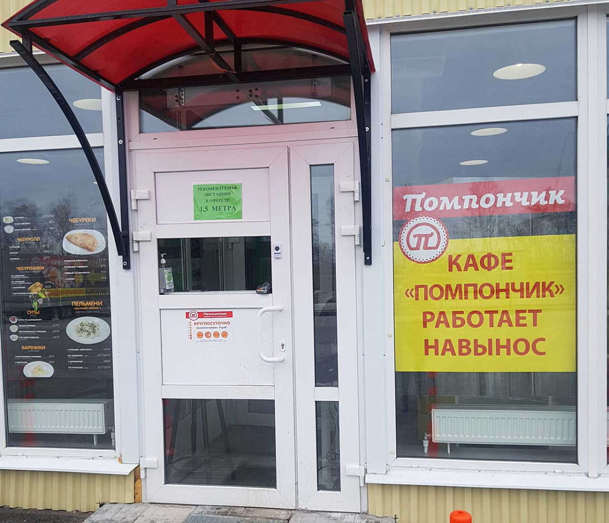 Врезать окно в дверь - 1301108661 Врезать окно в дверь - 1392495046