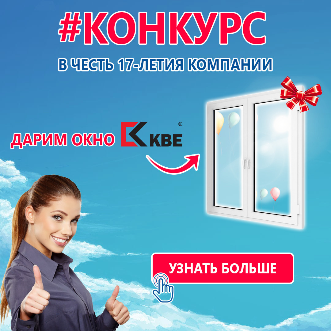 конкурс