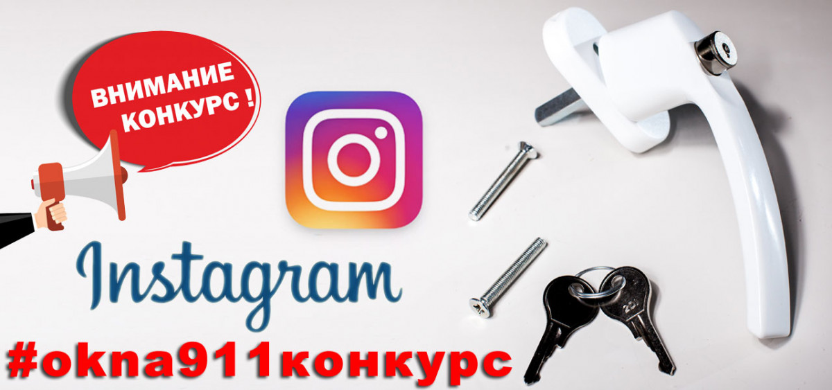Внимание, конкурс! - 26917509 Внимание, конкурс! - 1888576585