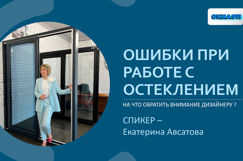 Екатерина Авсатова приняла участие в Первой практической конференции риэлторов 2023 - 1438381727 Екатерина Авсатова приняла участие в Первой практической конференции риэлторов 2023 - 126143396