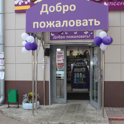 Двери из теплого алюминия: плюсы и минусы - 1327029851