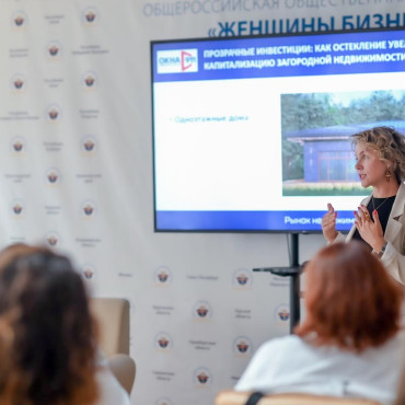 Екатерина Авсатова выступила на встрече Ассоциации "Женщины Бизнеса" - 1780666733
